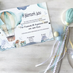 Μπομπονιέρα βάπτισης σαπούνι αερόστατο κρεμαστή με βάση