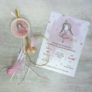 Κρεμαστή Μπομπονιέρα και Προσκλητήριο Cute Princess