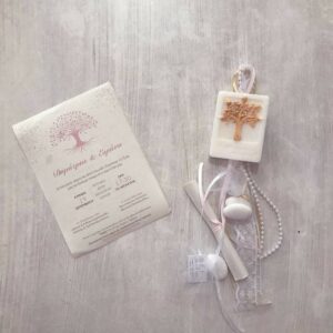 Προσκλητήριο Μπομπονιέρα Σαπούνι Δέντρο Ζωής