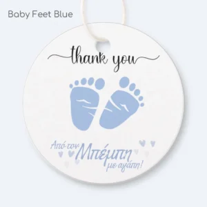 Ευχαριστήριο καρτελάκι baby feet blue