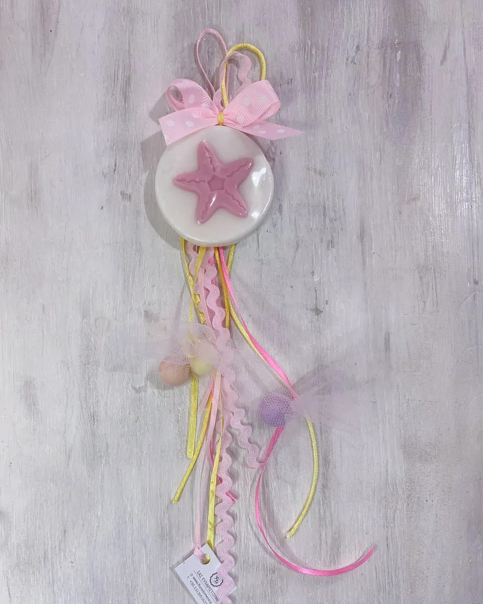 Κρεμαστή Μπομπονιέρα Σαπούνι Αστερίας ροζ